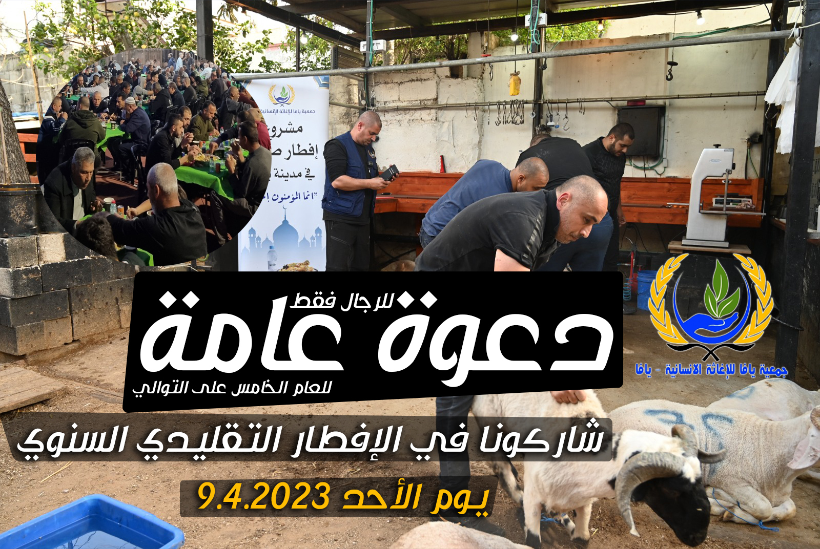 WhatsApp Image 2022-04-320 at 10.06.23 PM (2).jpg